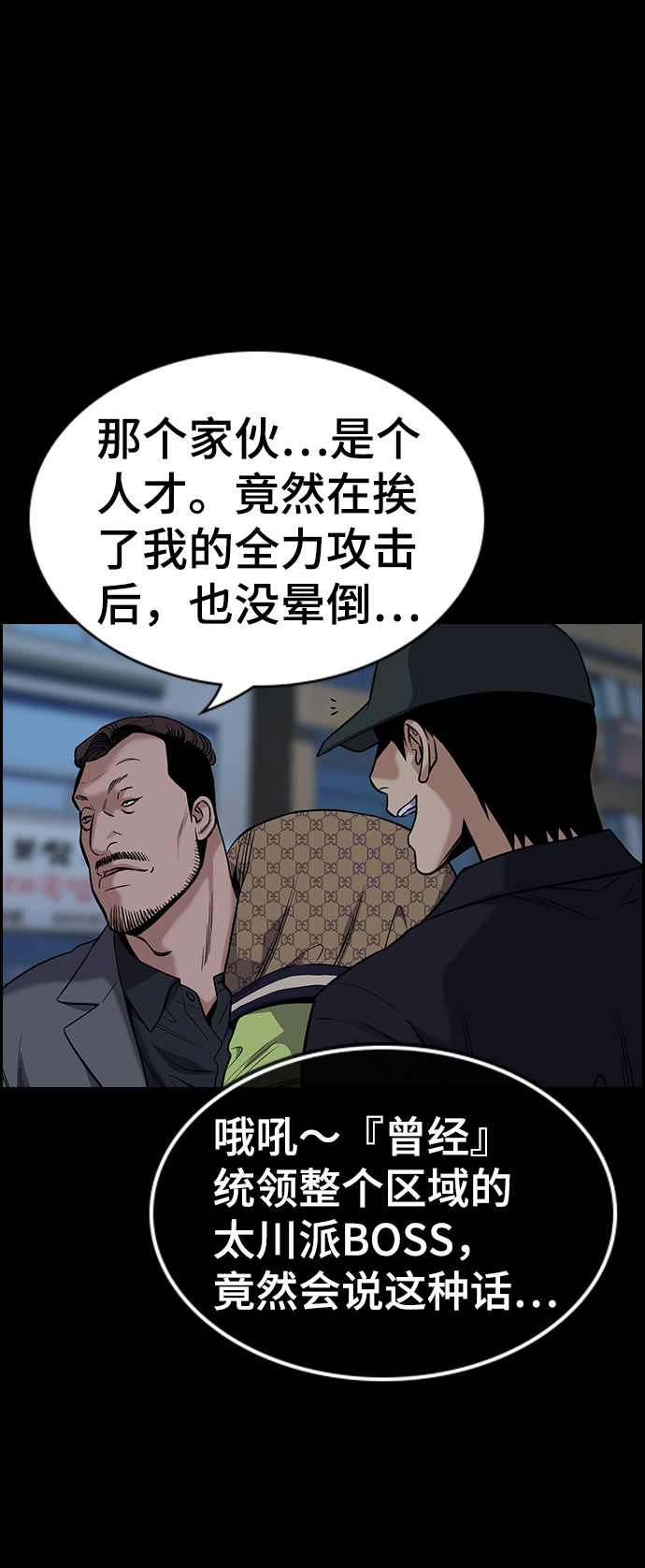 第94话0