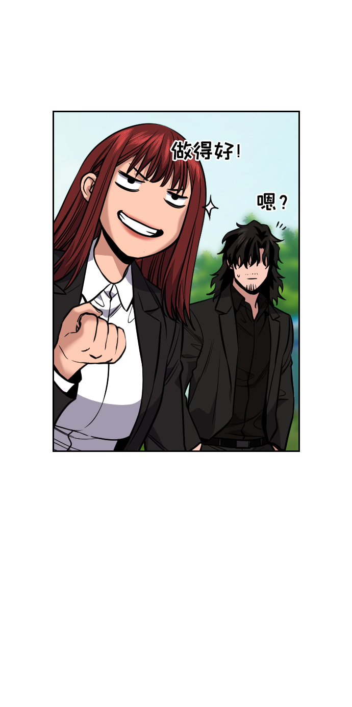 第110话4