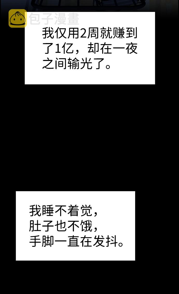 第95话4