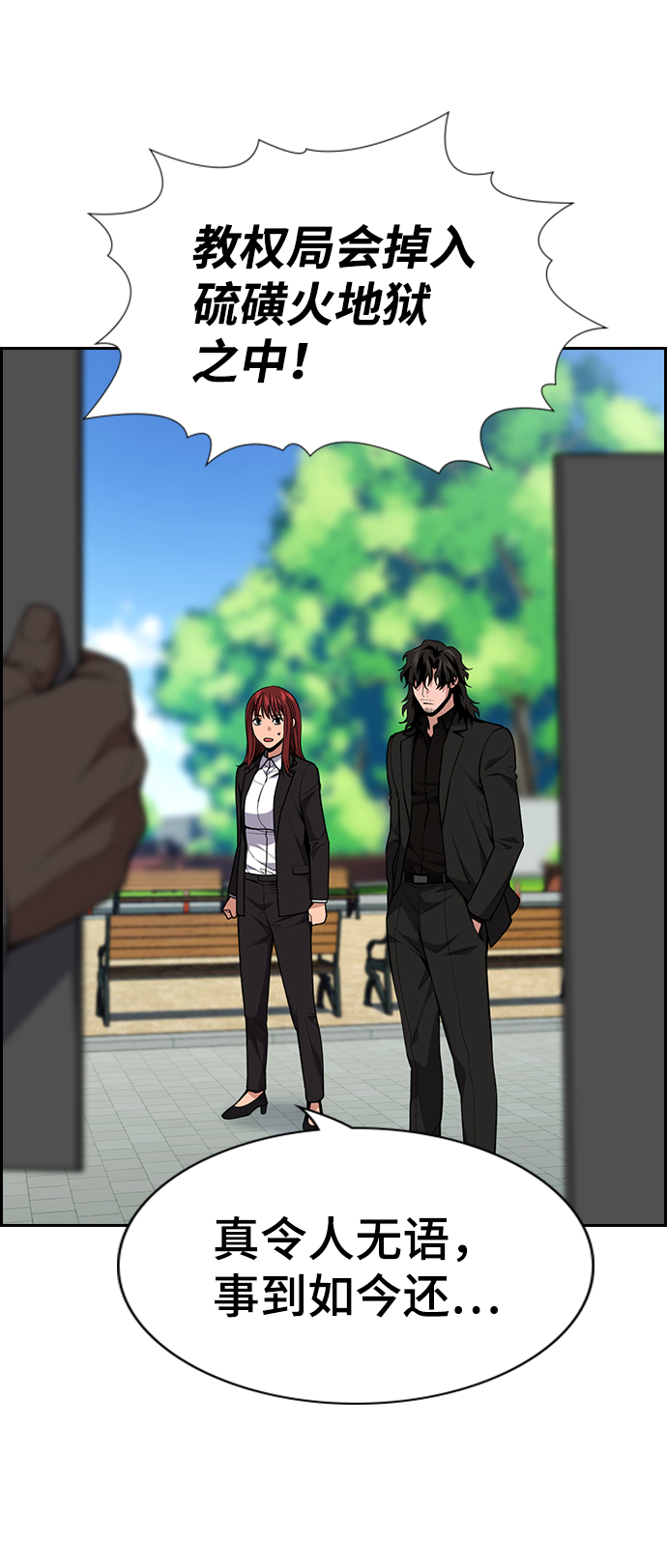 第110话3