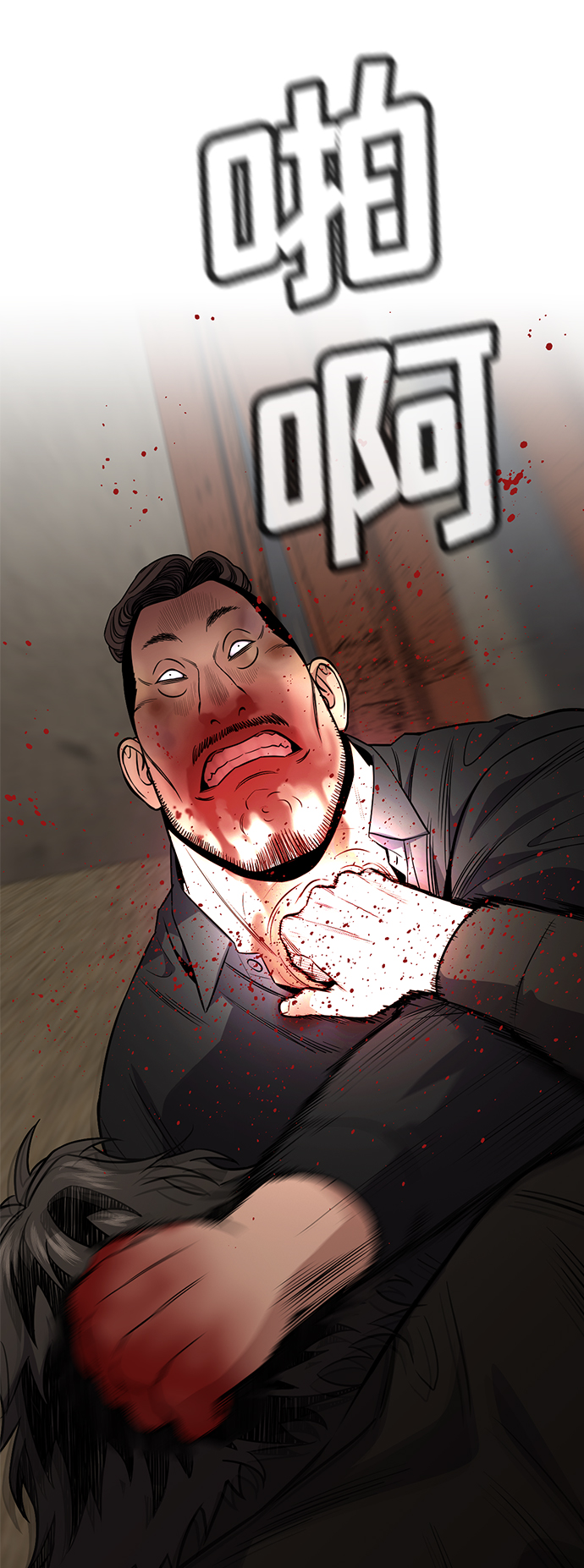 第99话2