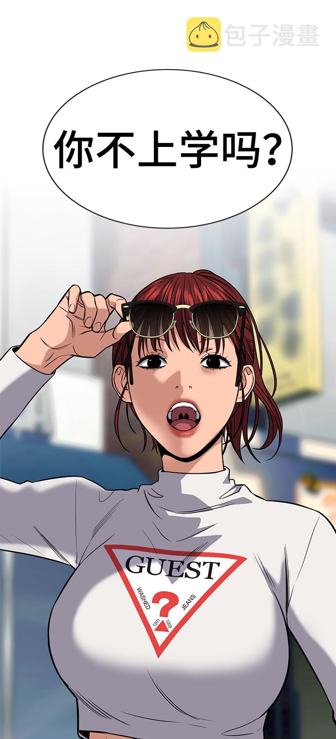 第102话3