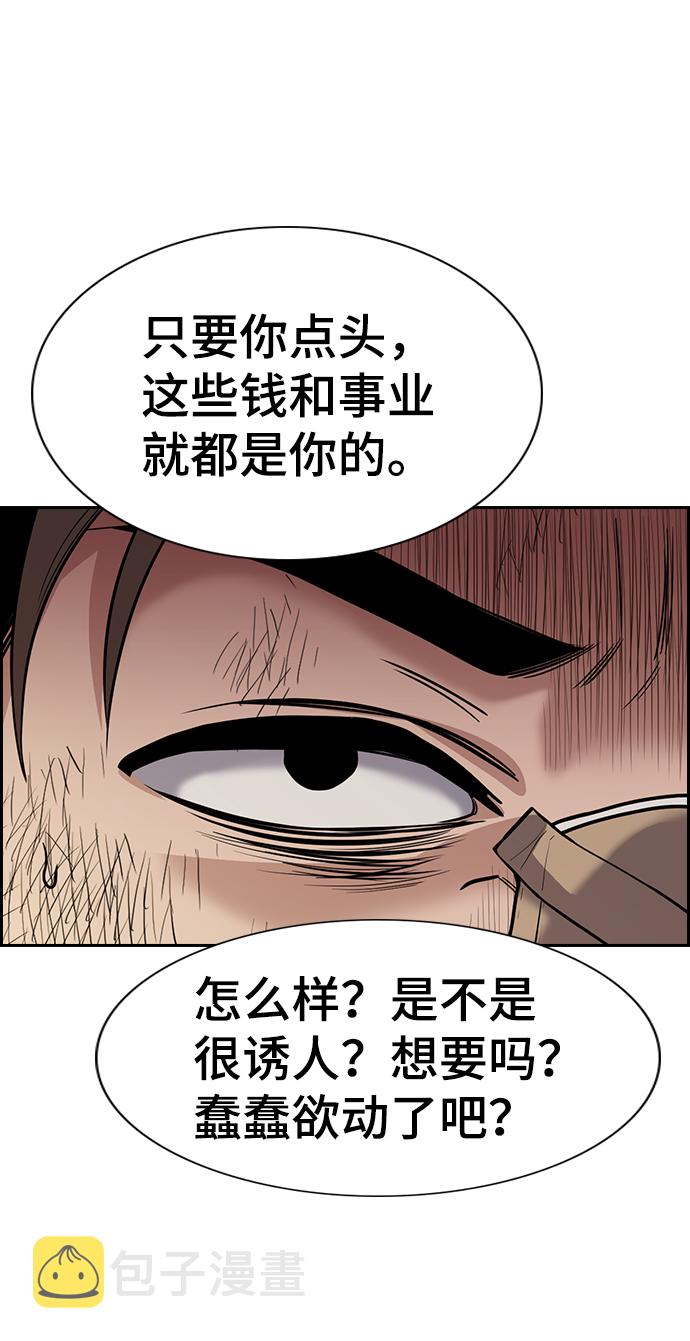 第99话0