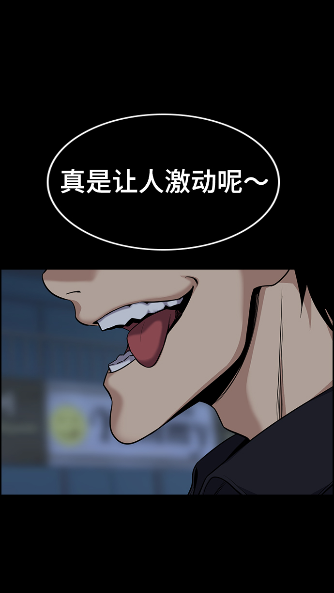 第94话1