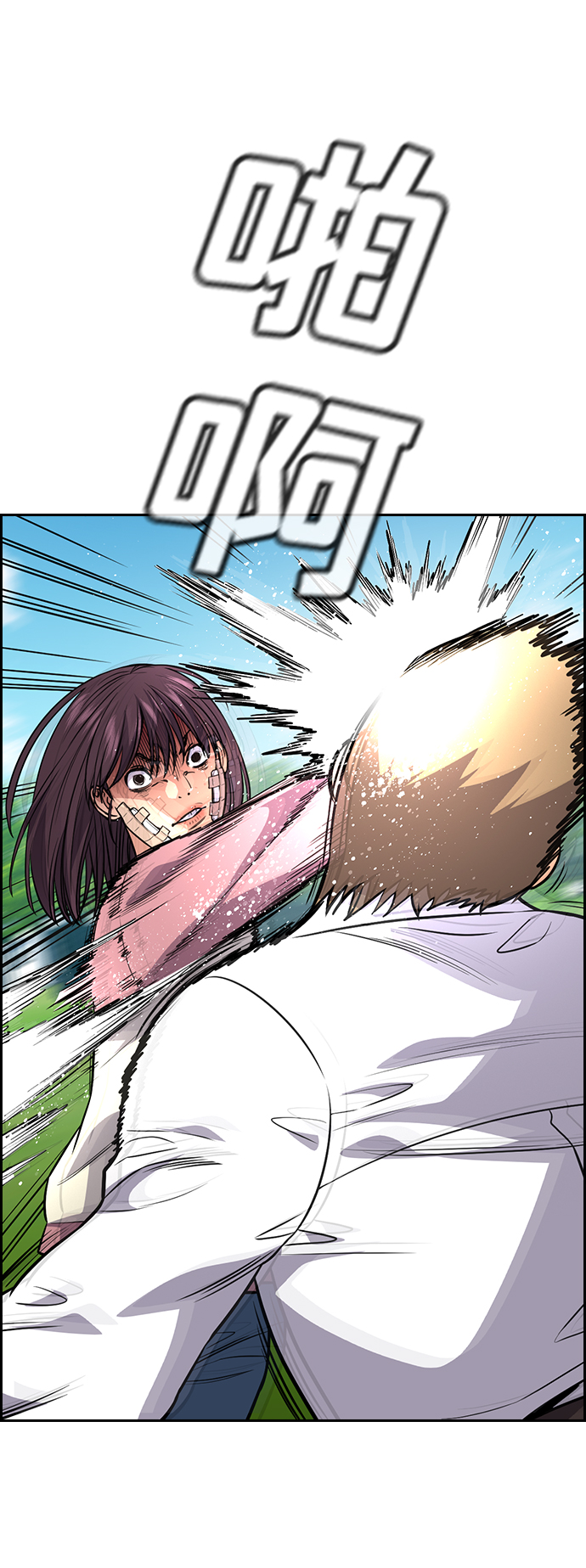 第110话2