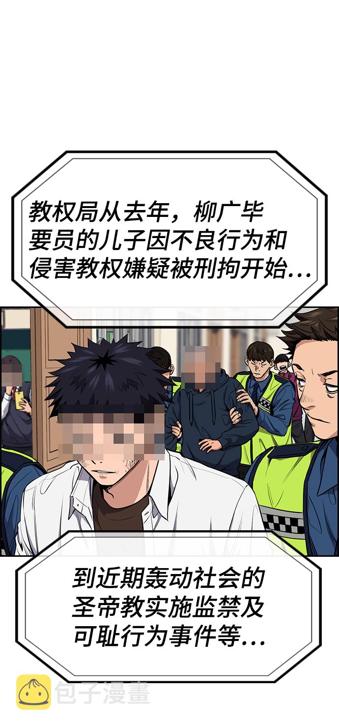 第111话3