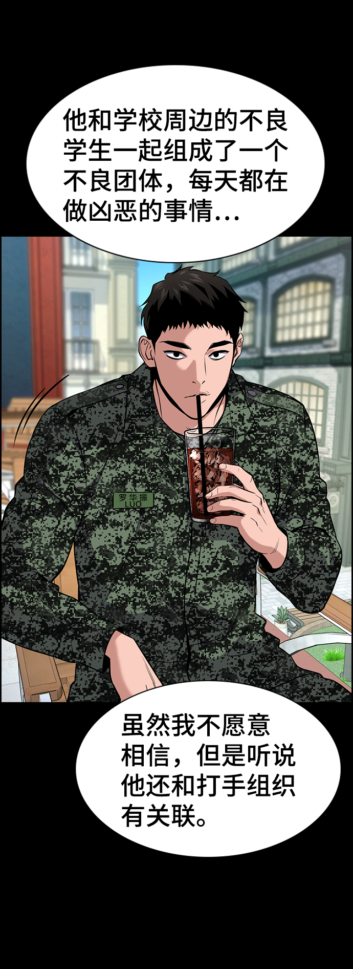第98话0