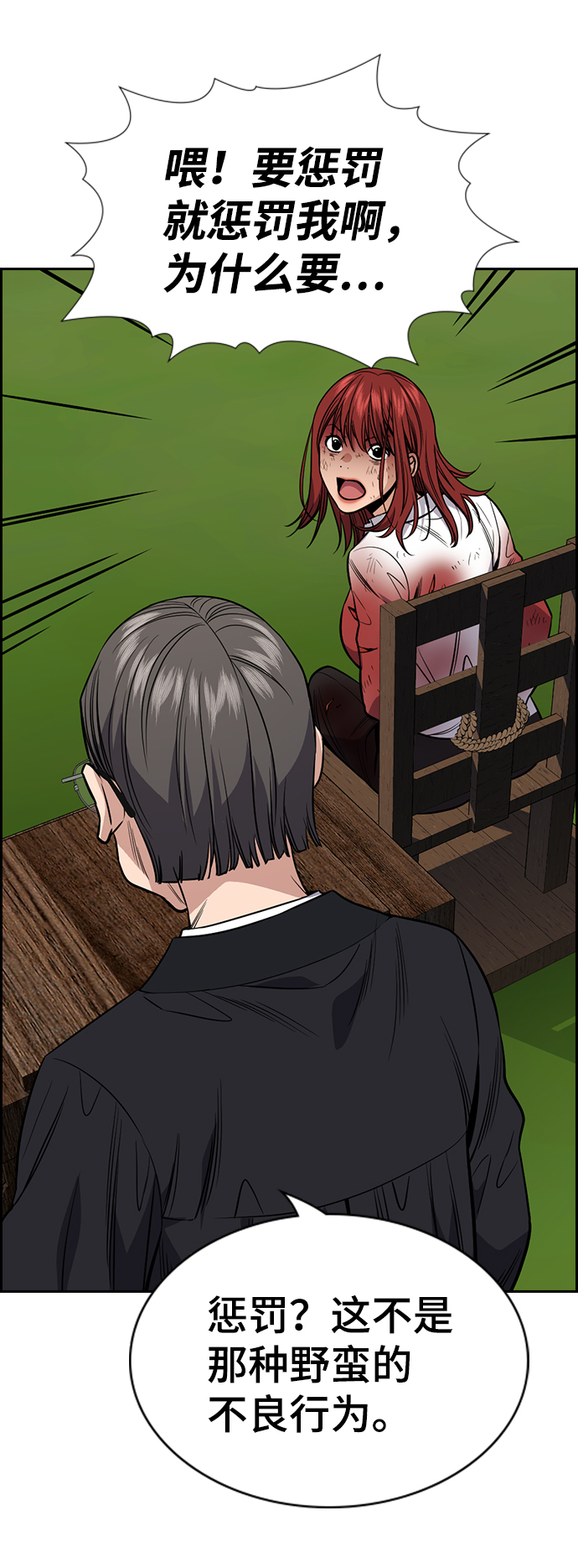 第107话3