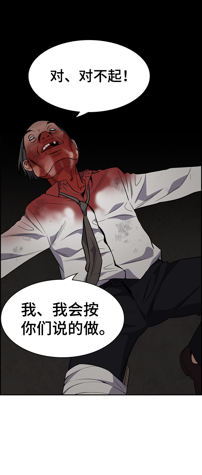 第109话2