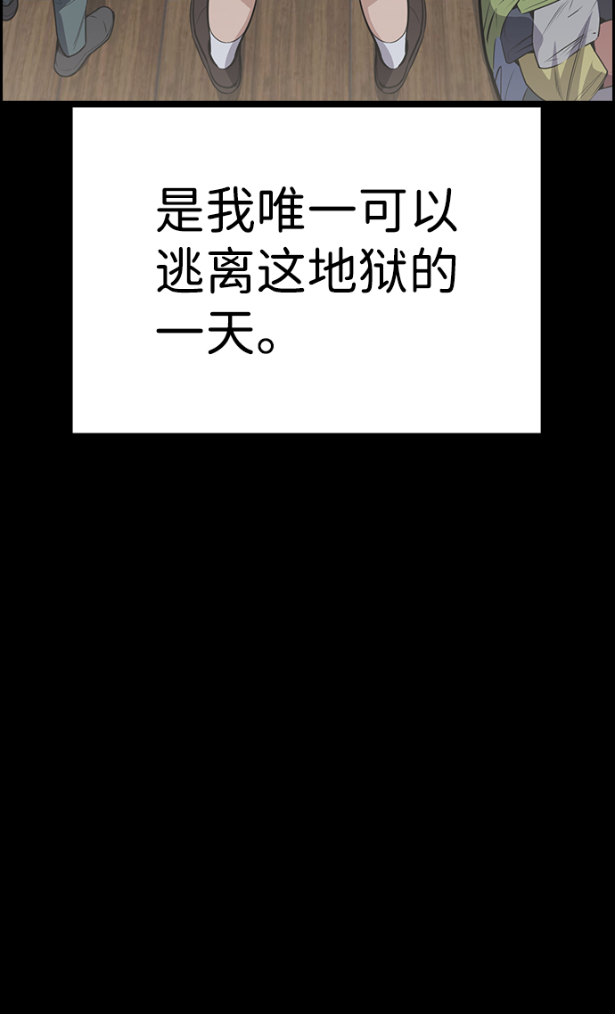 第102话3