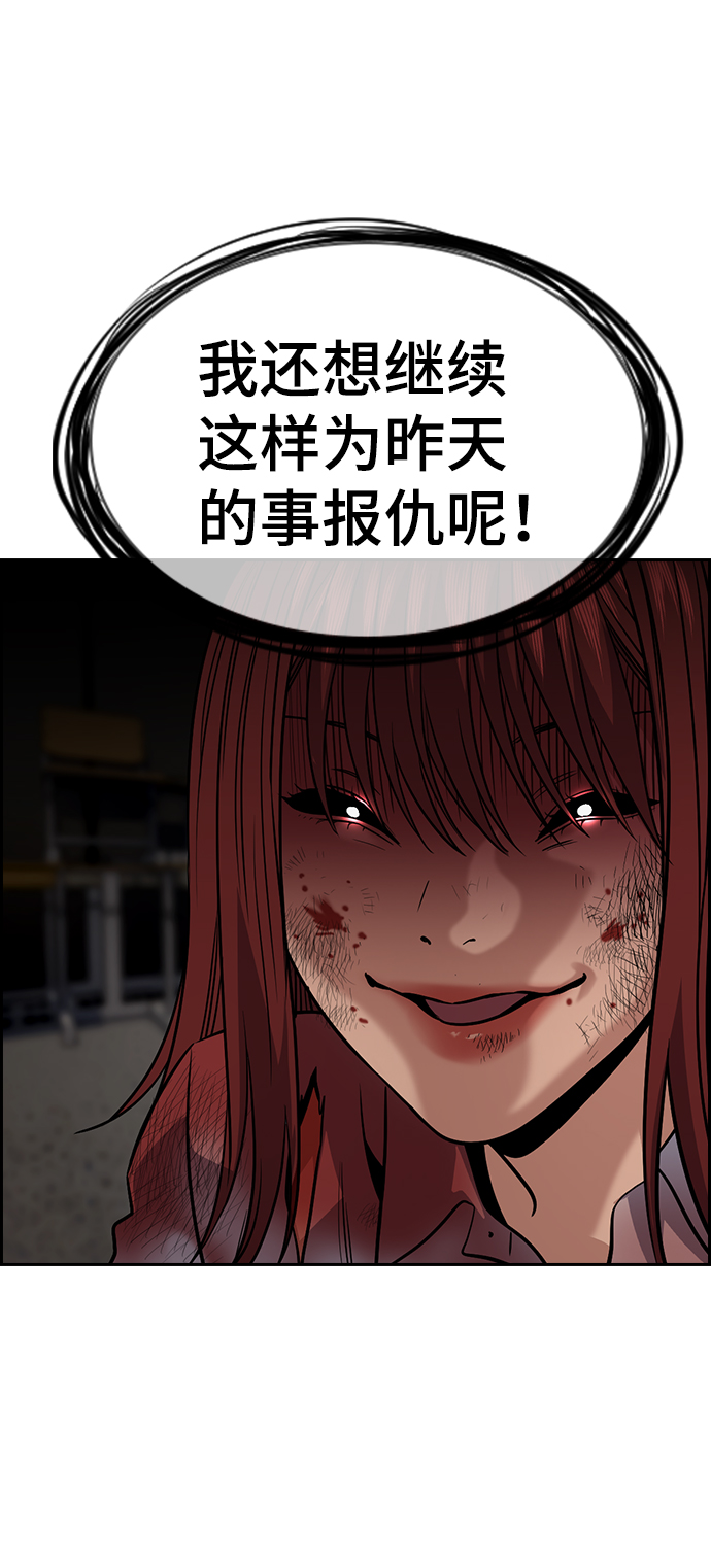 第109话4