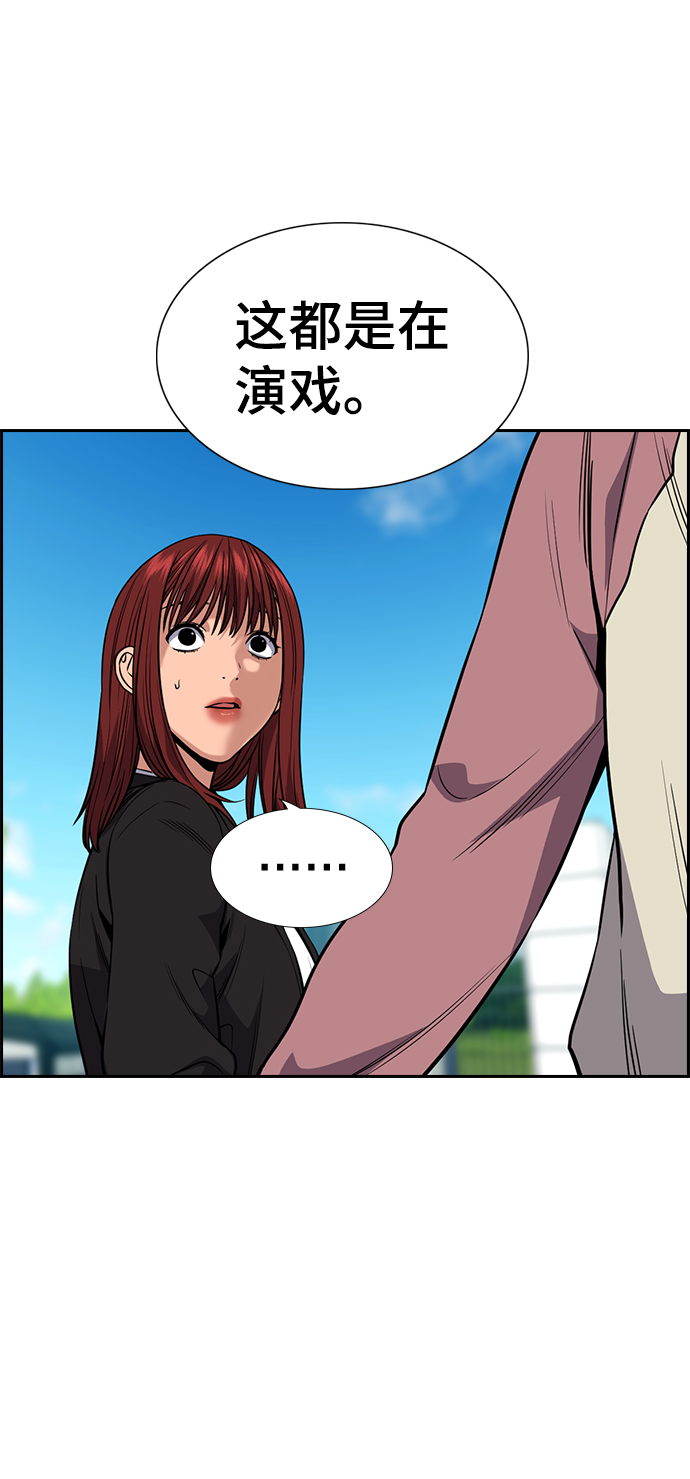 第105话2