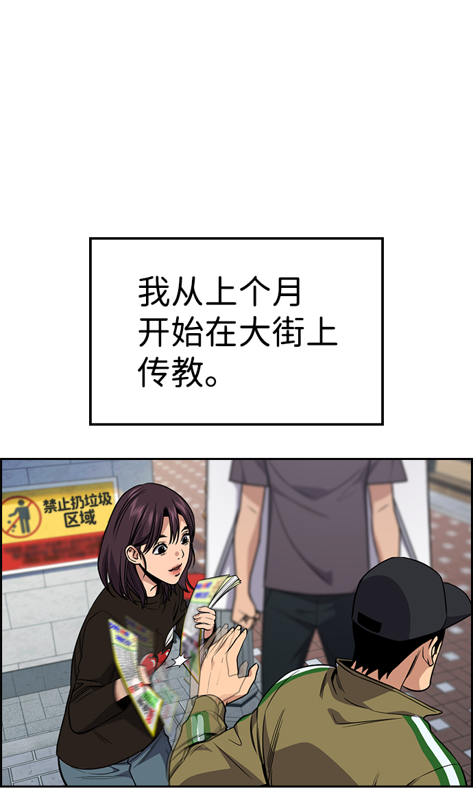 第102话4