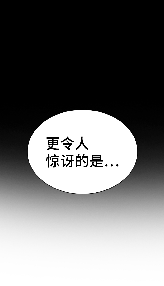 第97话2