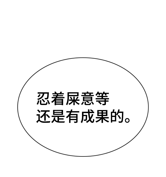 第96话4