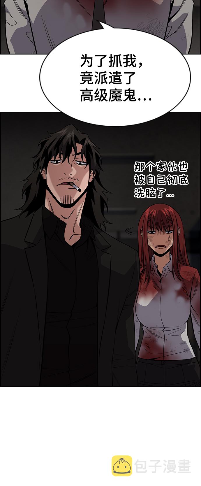 第109话1