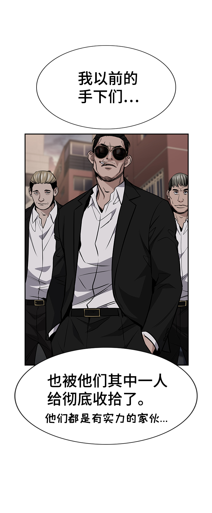 第94话4