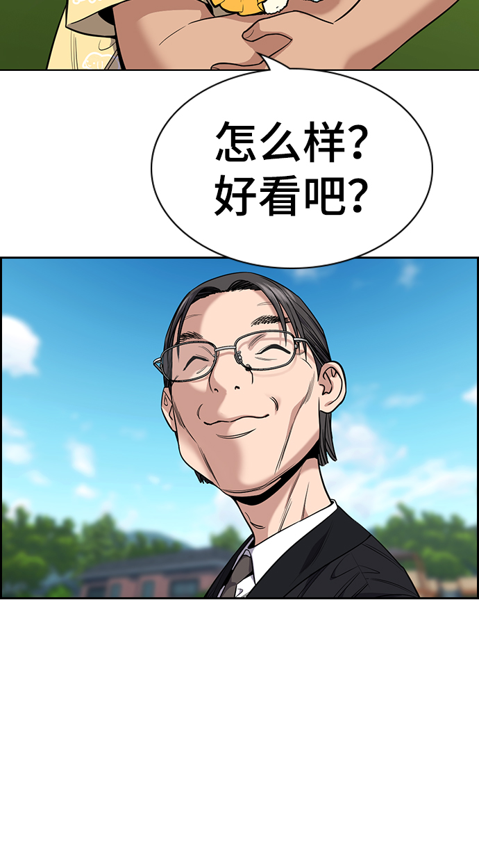 第104话1