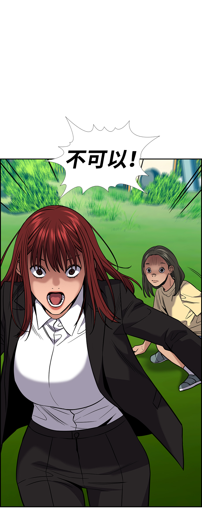 第106话0