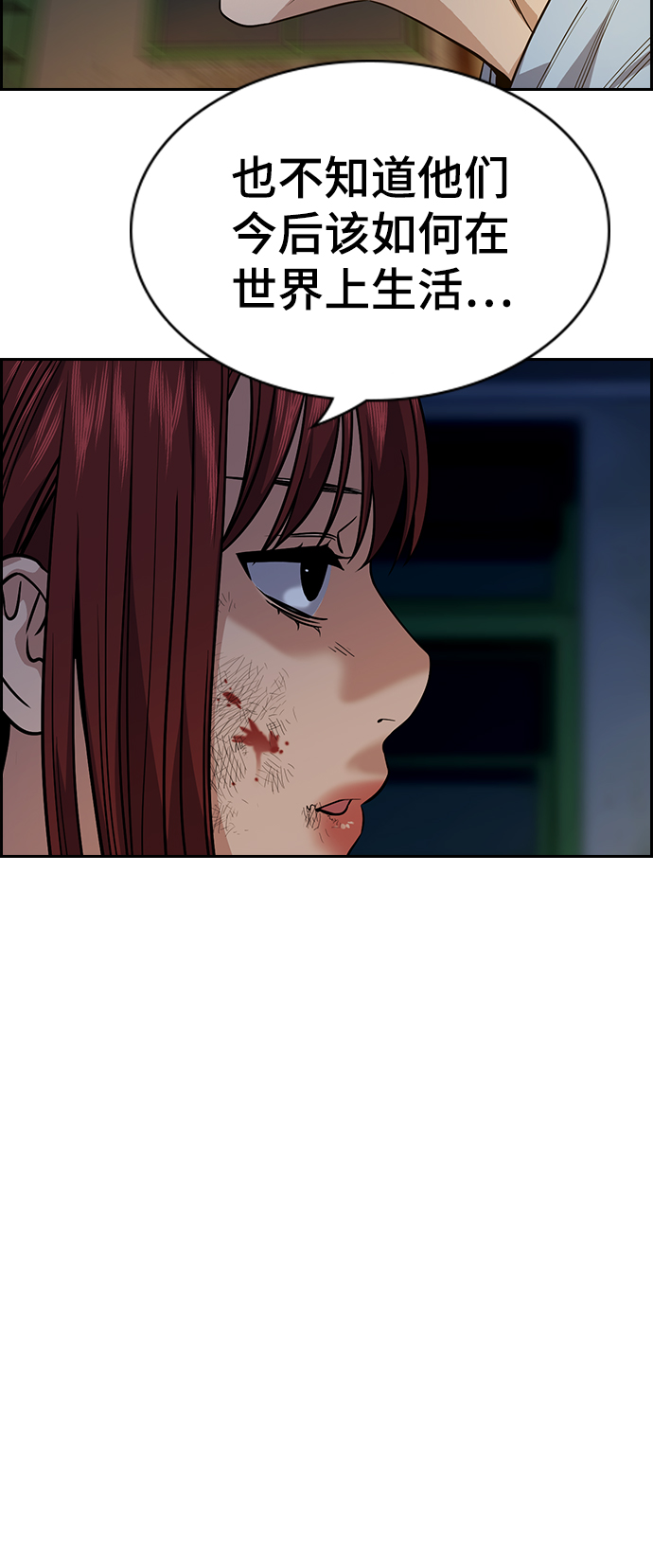 第109话3