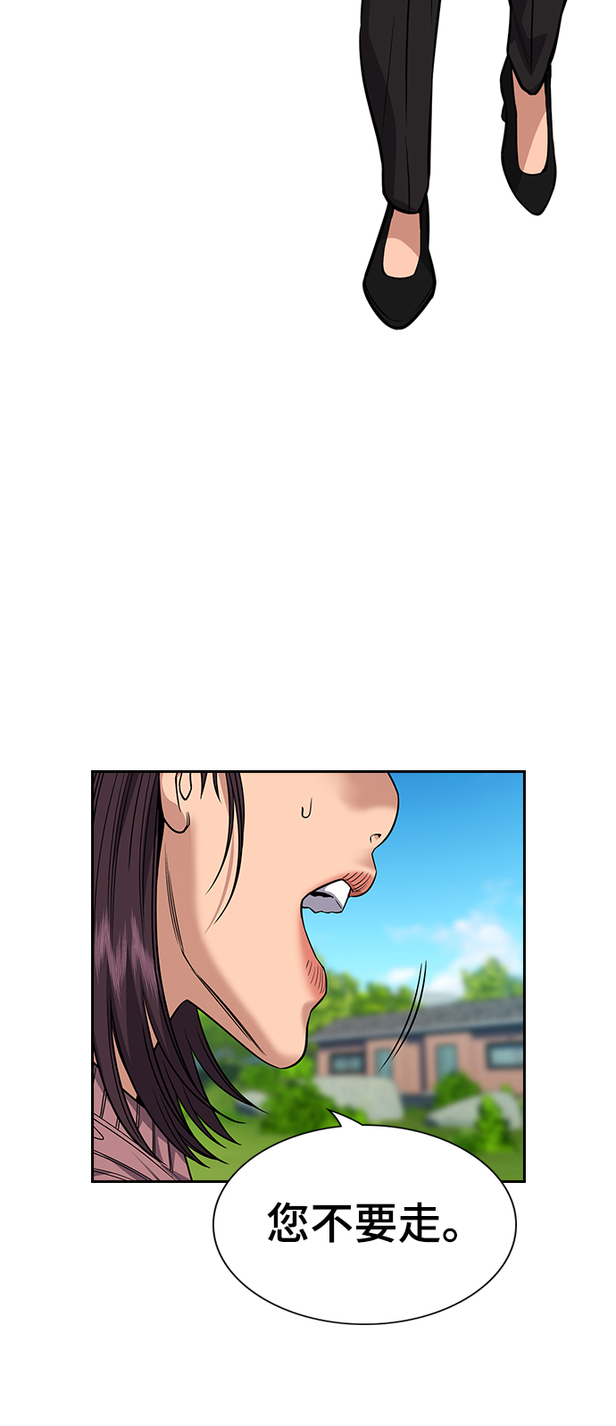 第105话1