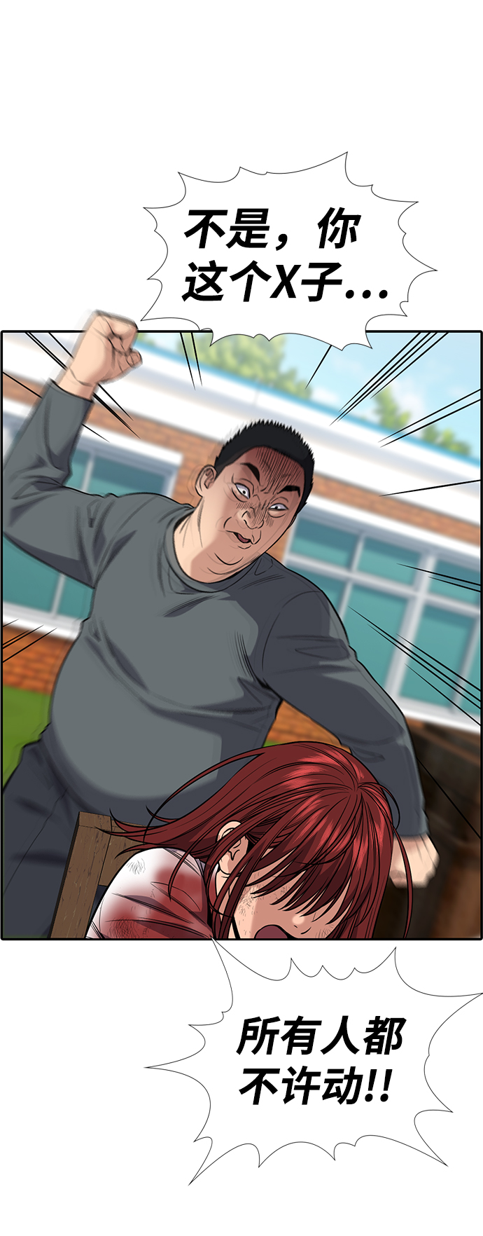 第107话4
