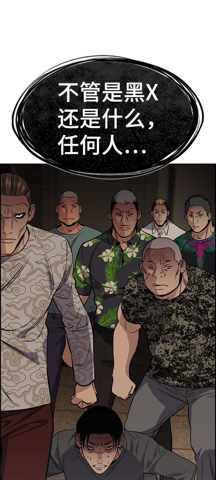 第97话3