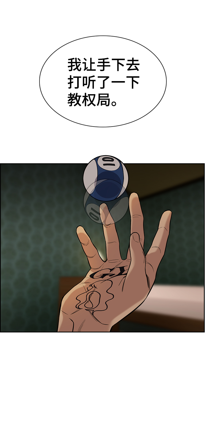 第94话1