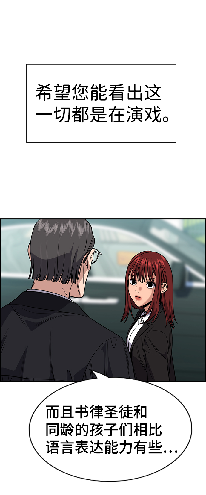 第105话2