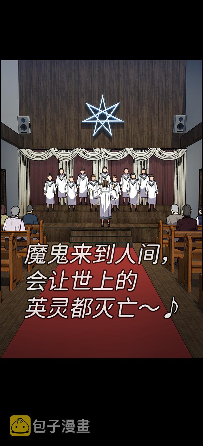 第101话4