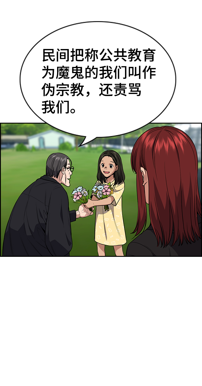 第104话2