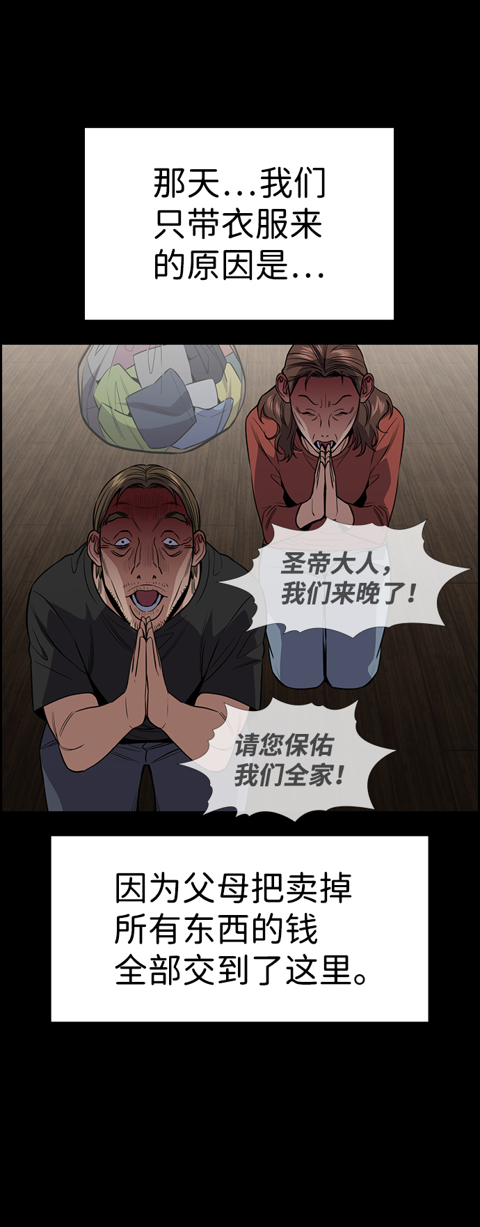 第102话1