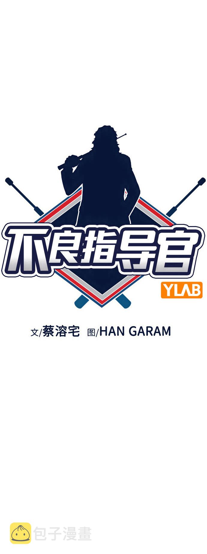 第97话2
