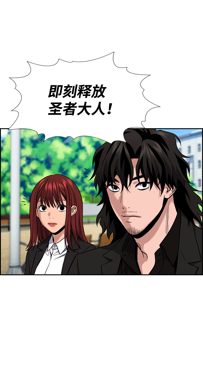 第110话1