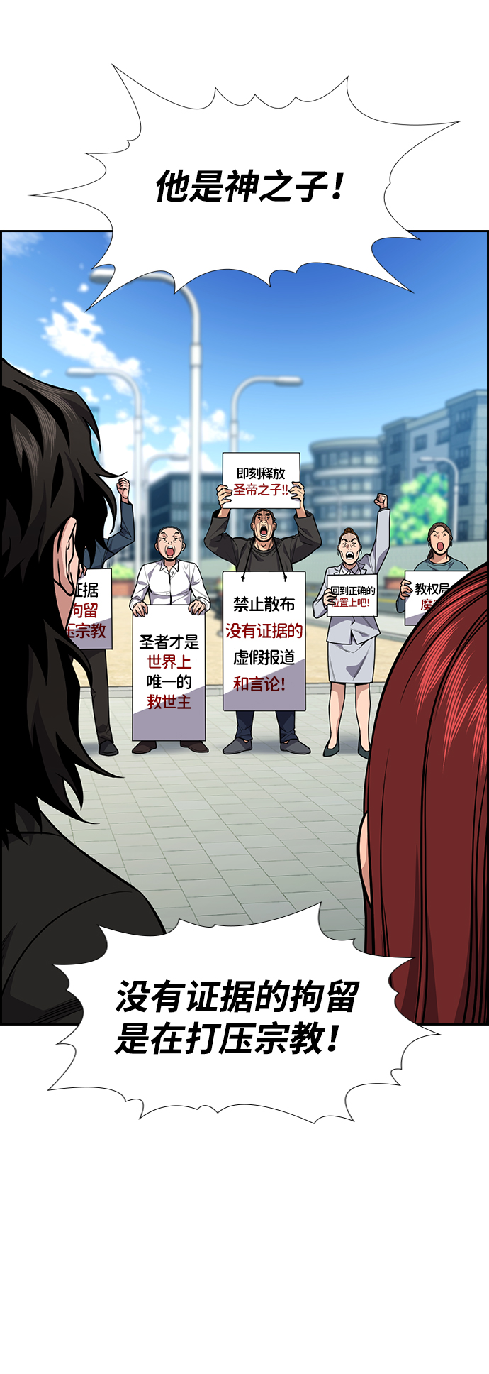 第110话2