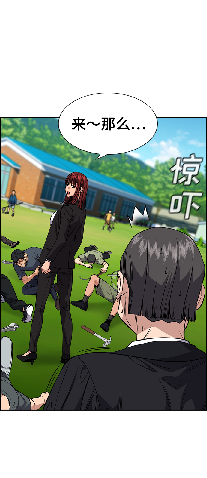 第106话1