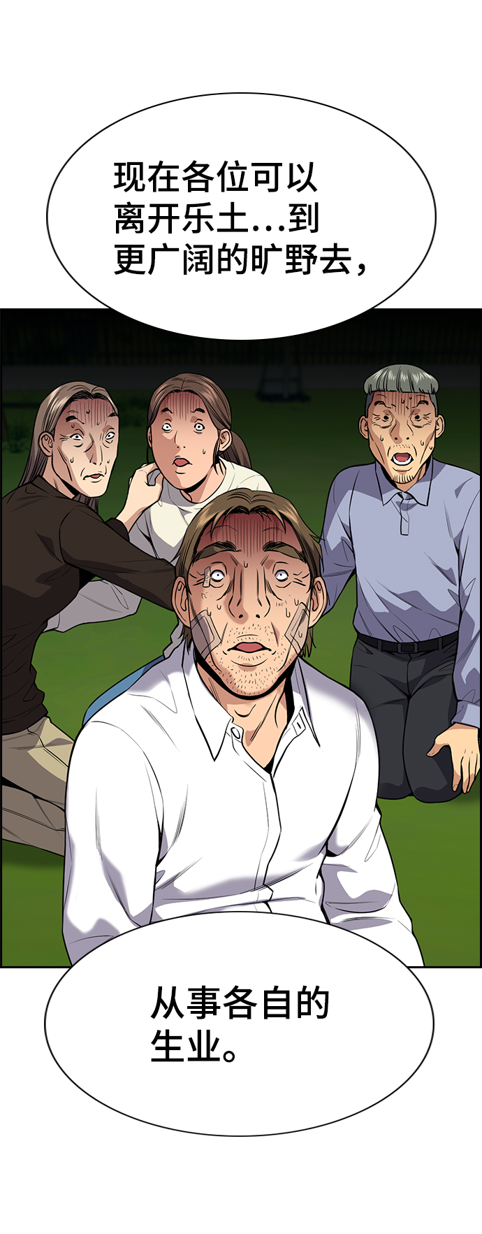 第109话0