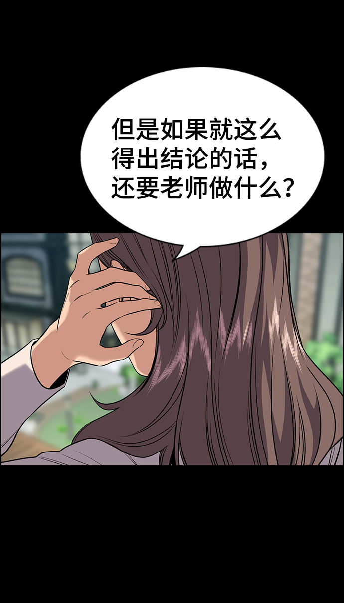 第100话2