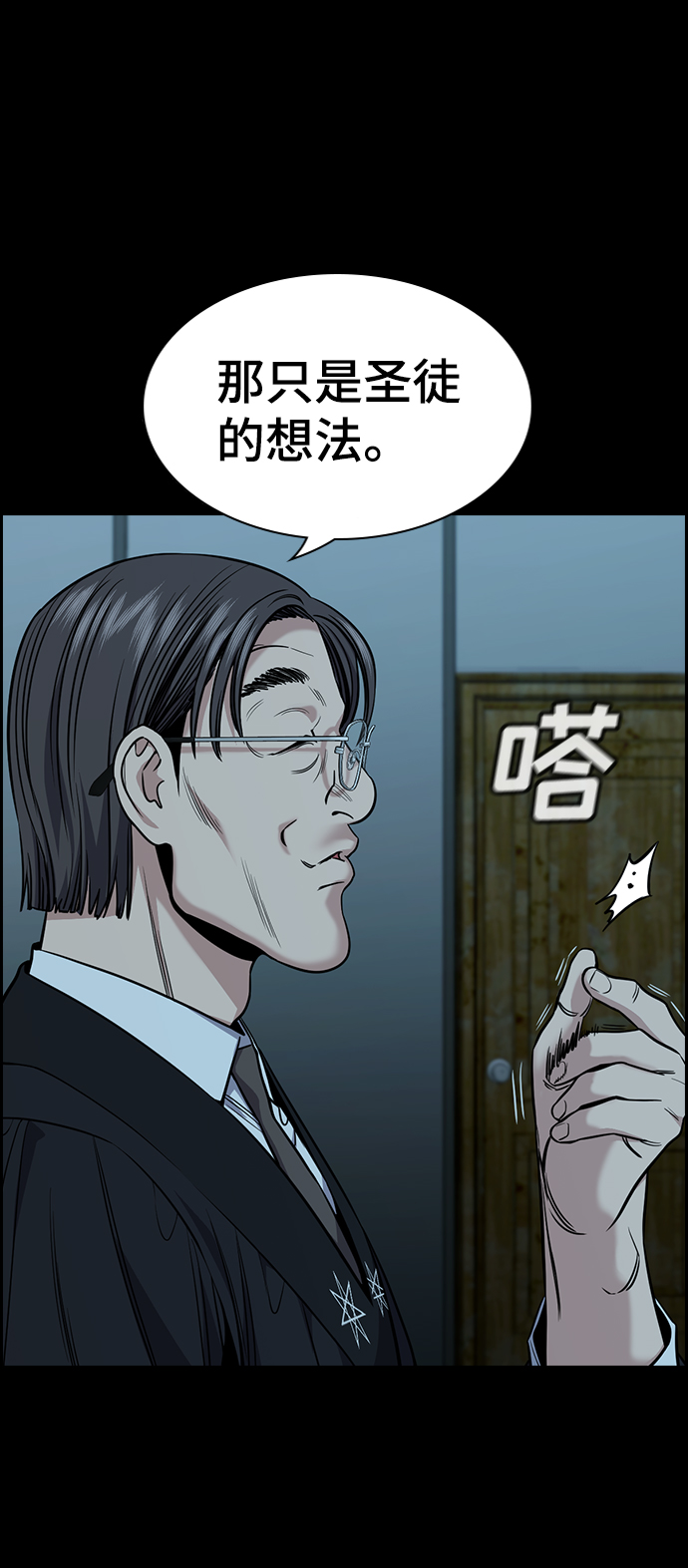 第101话3