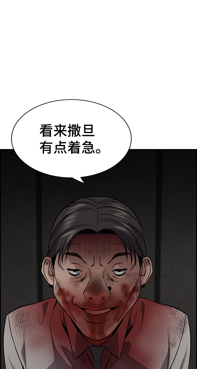 第109话0