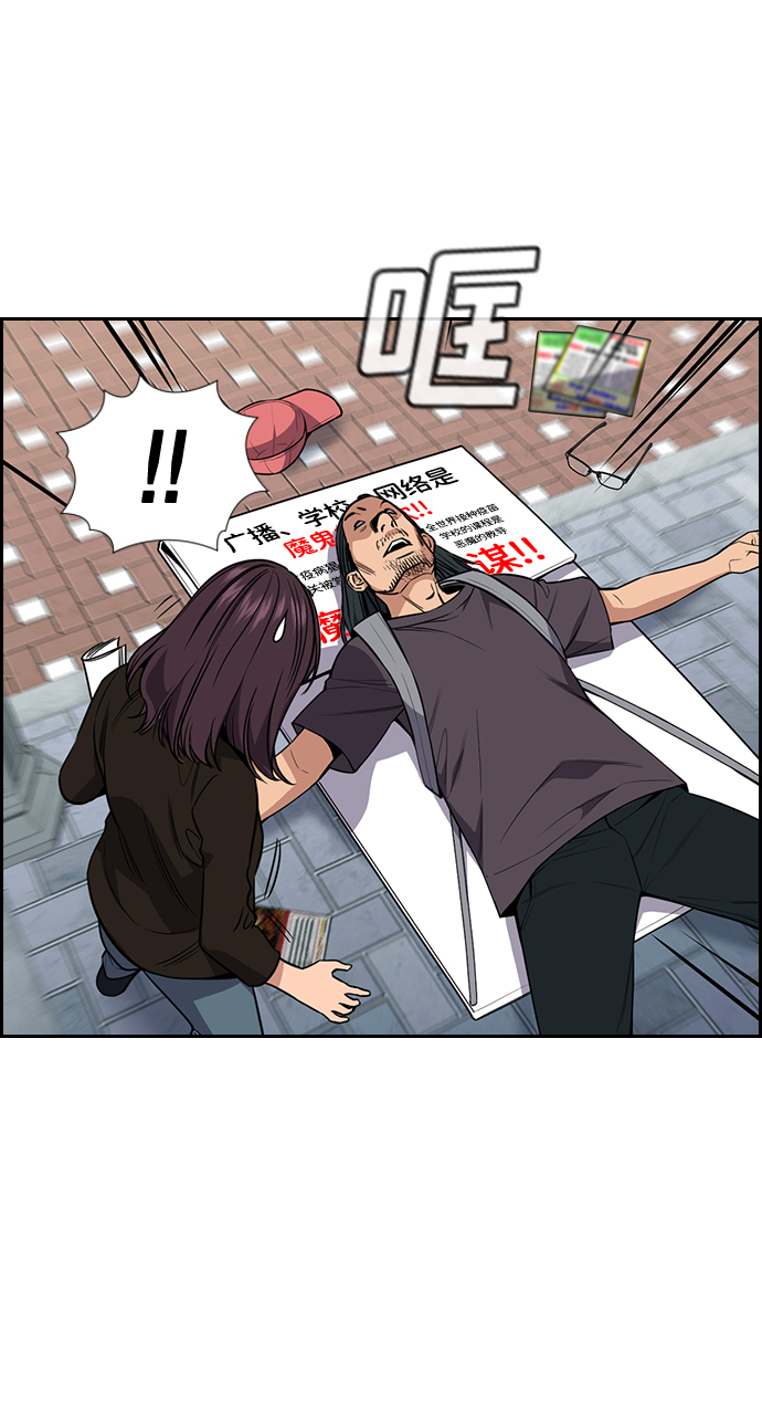 第102话1