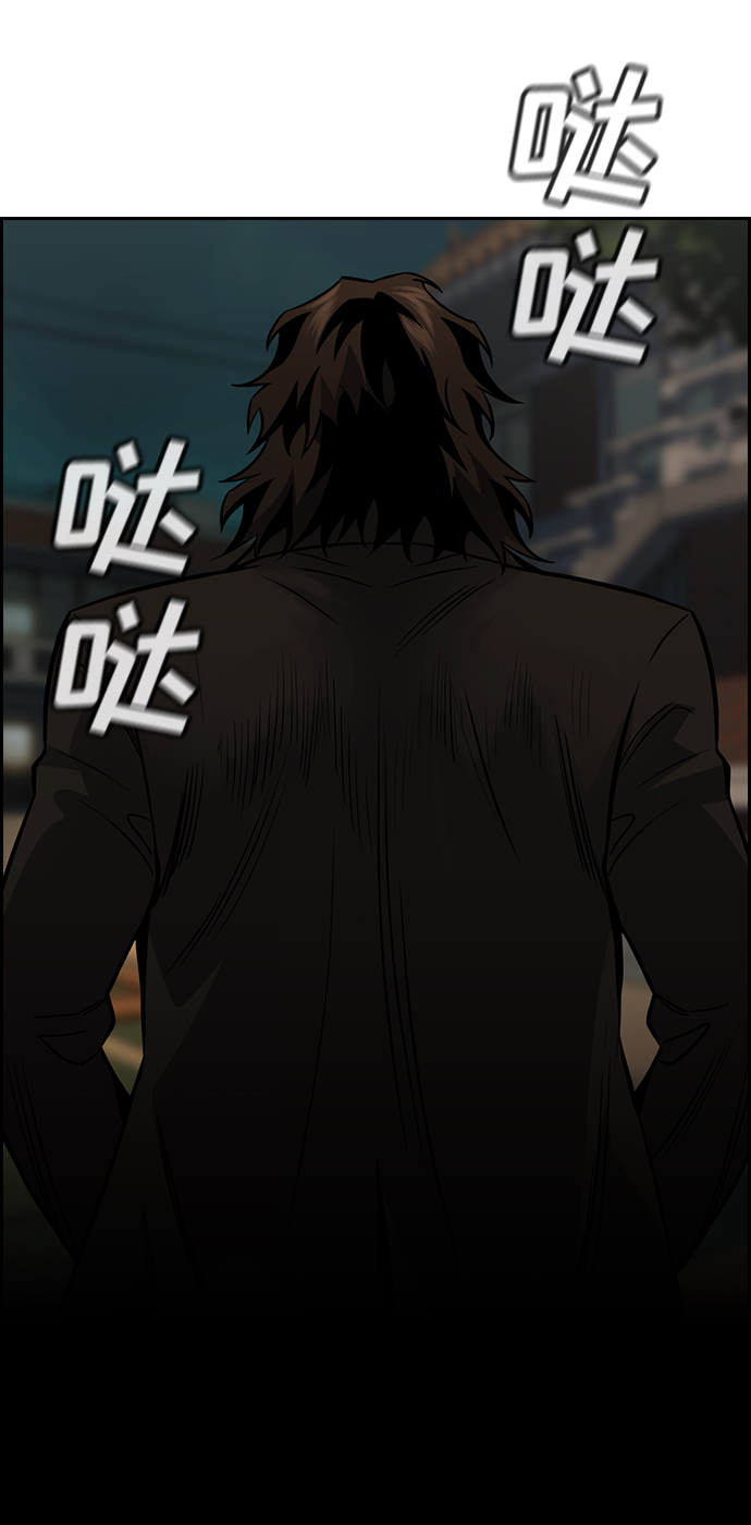 第95话3