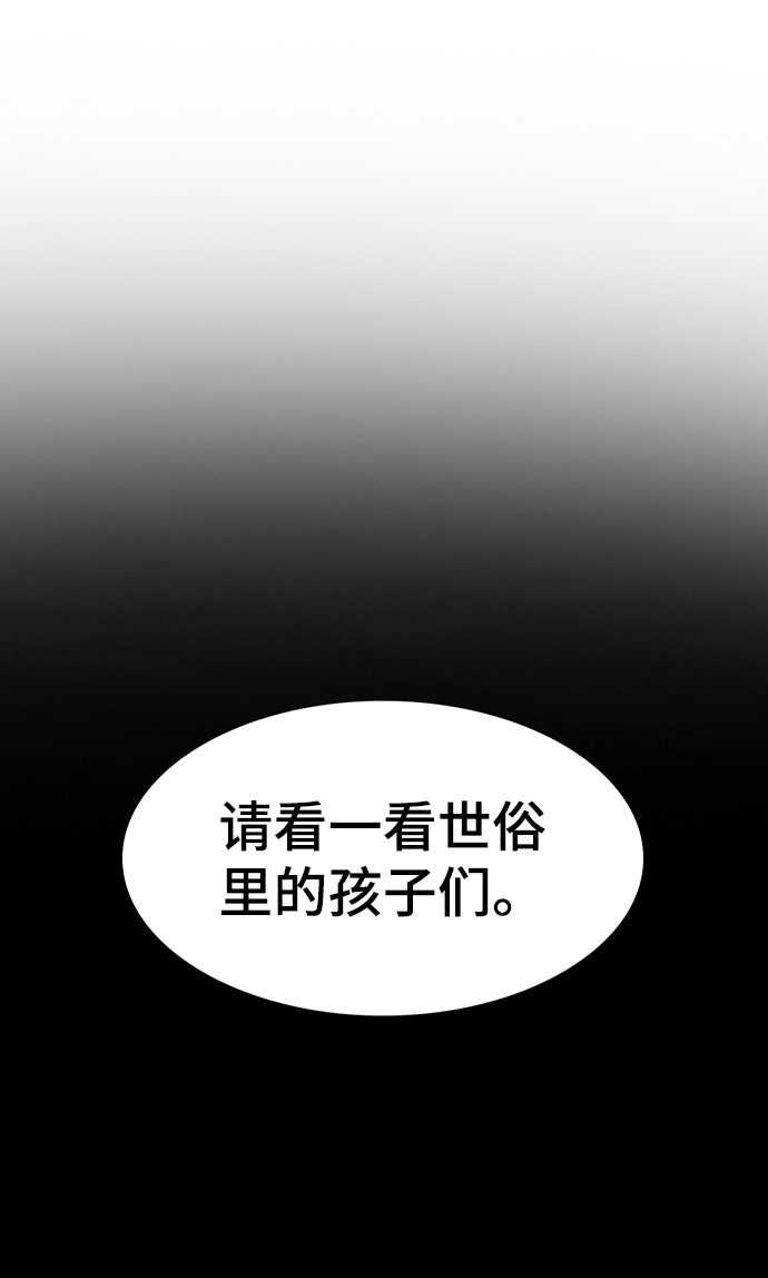 第104话4