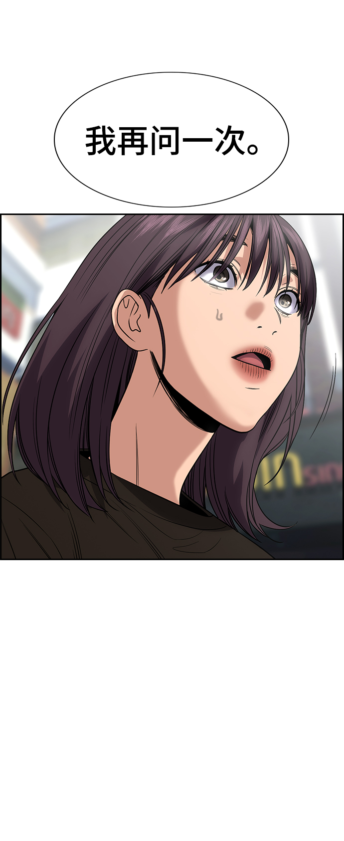第102话2