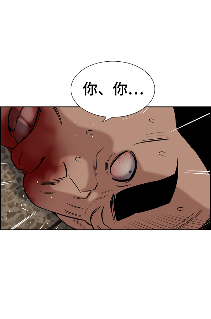 第98话1