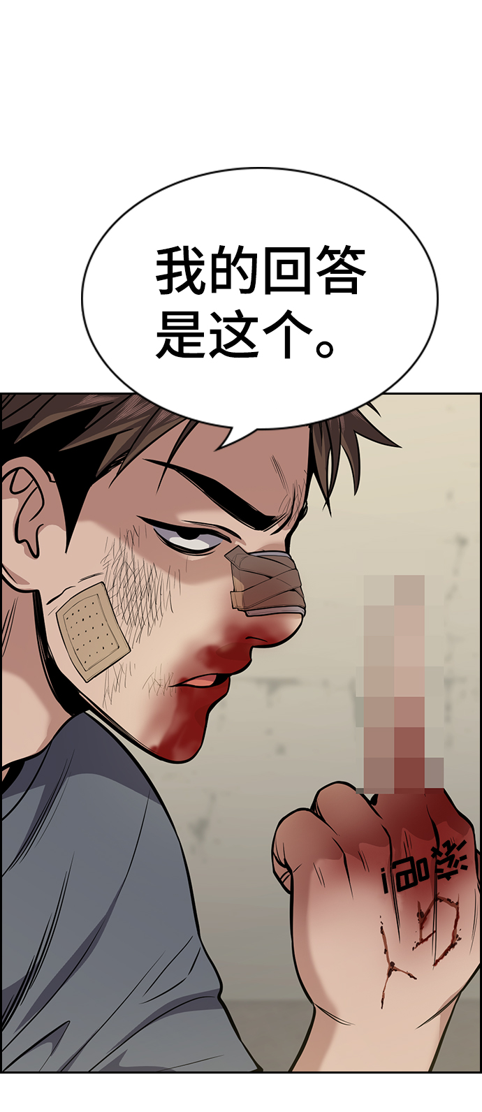 第99话2