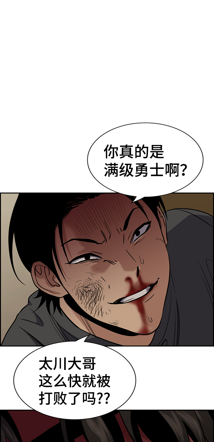 第99话3