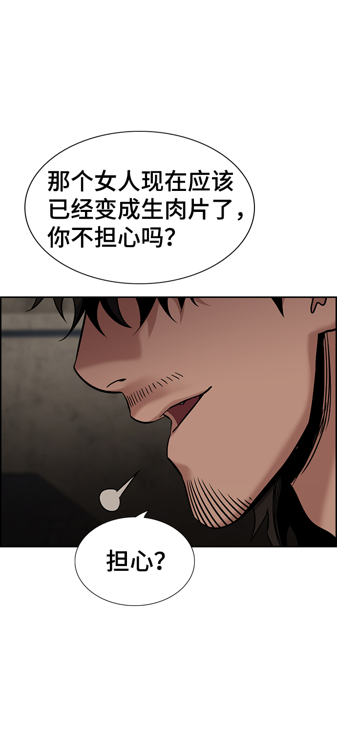 第96话1