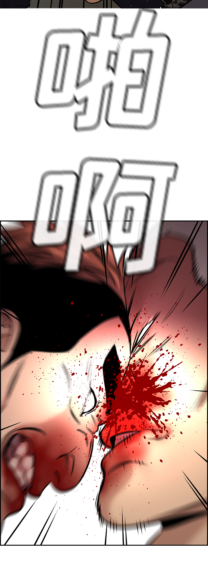 第98话3
