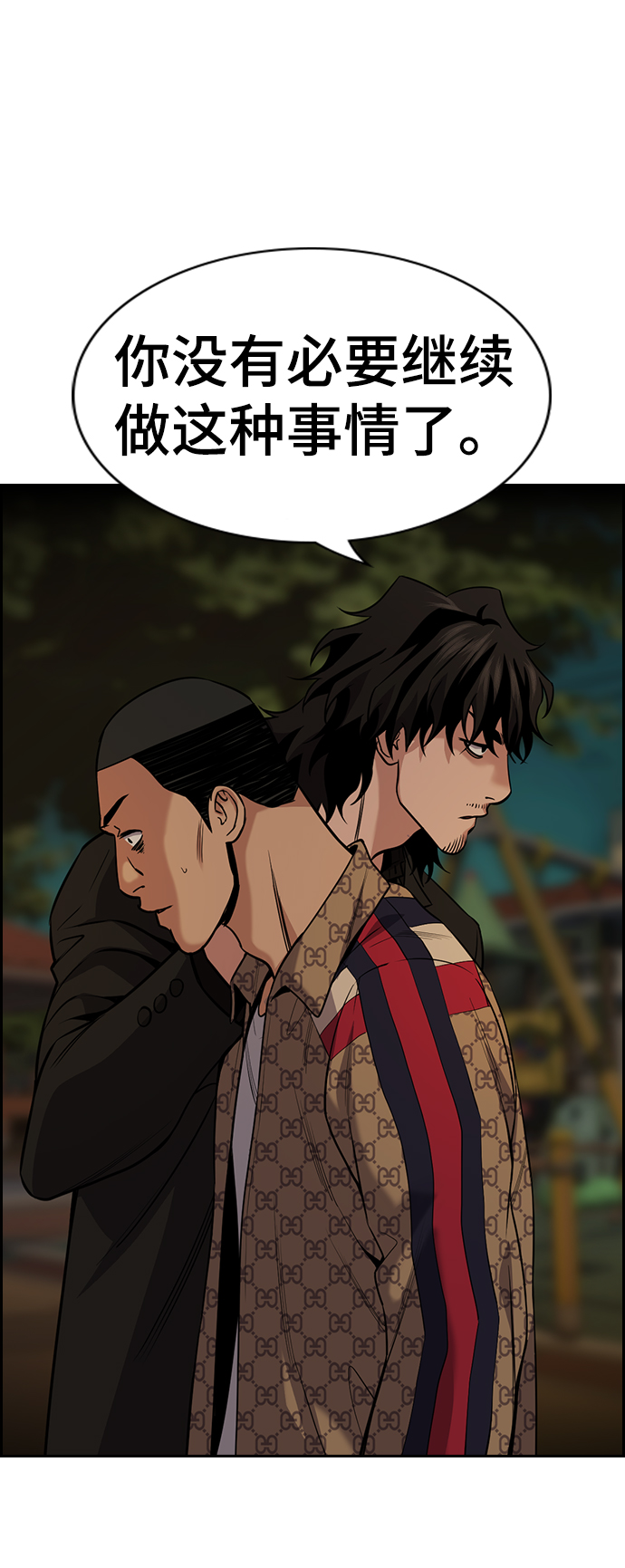 第95话1